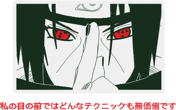 Broderie Itachi Sharingan