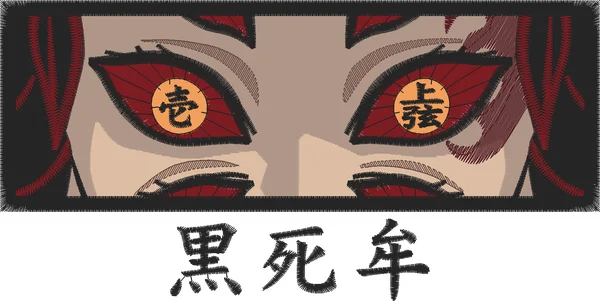Broderie KUKUSHIBO EYES EMB FILES