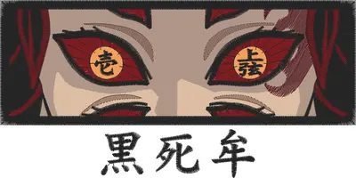 Broderie KUKUSHIBO EYES EMB FILES