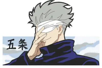 Broderie Gojo