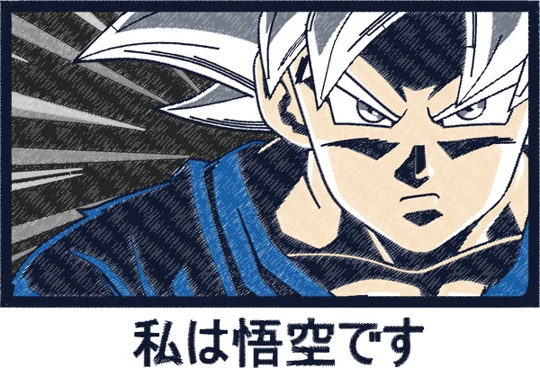 Broderie ZM329 Goku