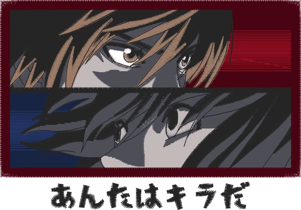 Broderie Death Note