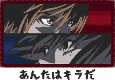 Broderie Death Note