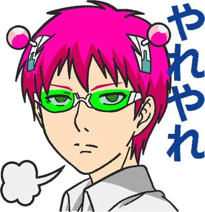 Broderie Saiki