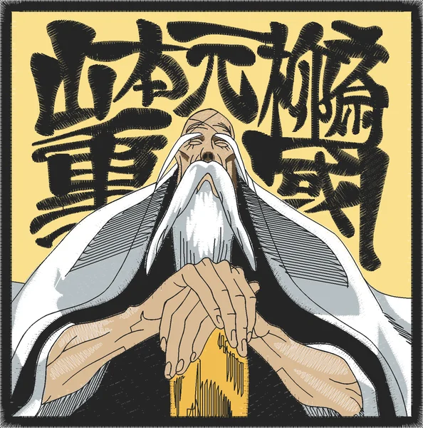 Broderie Shigekuni Yamamoto (2)