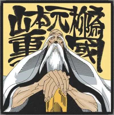 Broderie Shigekuni Yamamoto (2)