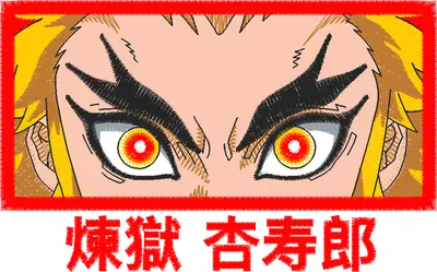 Broderie renoku eyes