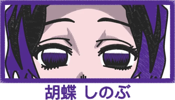 Broderie shinobu eyes