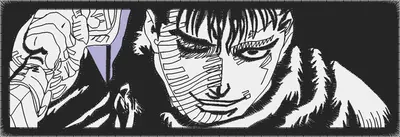 Broderie guts
